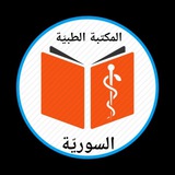 قناة مهمة لكل طالب طب بشري …