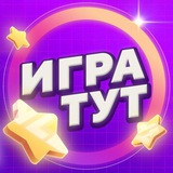 ***📌*****Правила блиц-игры** ***📌***