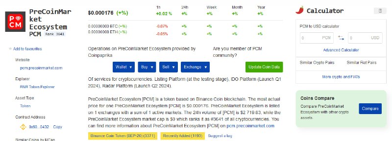 ***📣*** **PreCoinMarket (****$PCM****) listing on CoinPaprika**