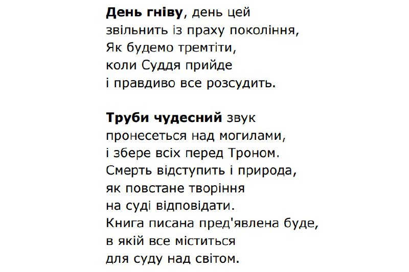 Лекція про апокаліпсис і постапокаліпсис в …