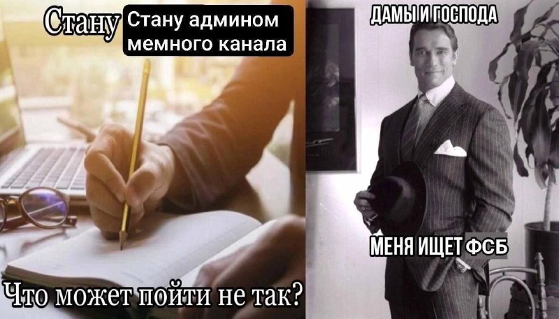 Санек не пизди отсюда мемы