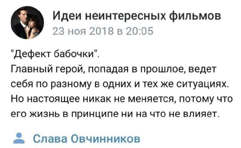 Санек не пизди отсюда мемы