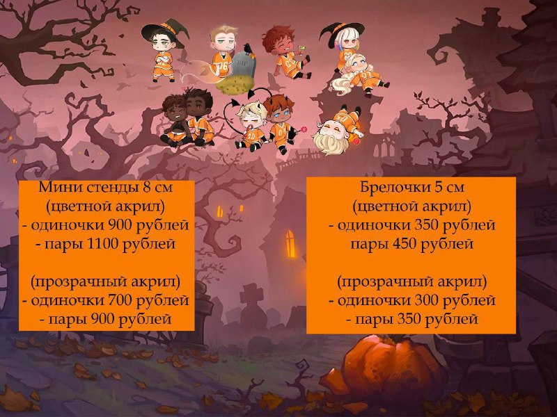 Дублируем предзаказ***😠***