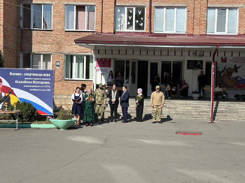 Префектура Северо-Западного района г.Владикавказ