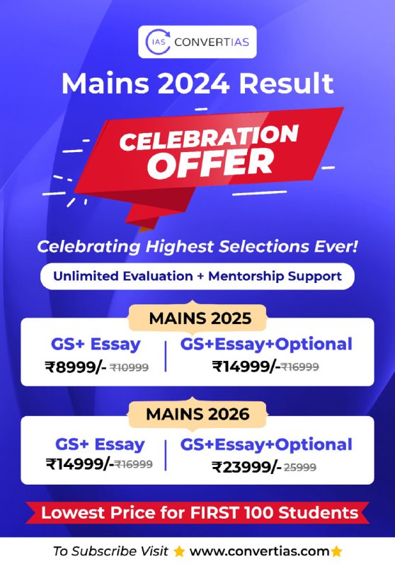 **230+ Selections by Convert IAS!*****🔥******🔥***