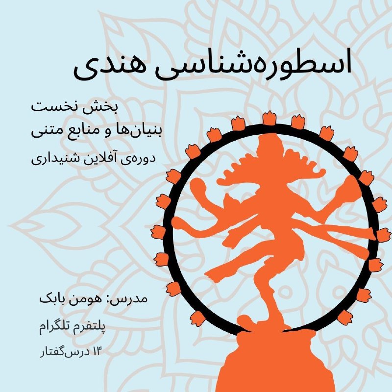 ***?️*****کلاس آفلاین شنیداری**