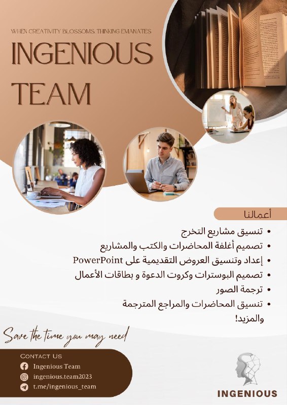 أطباء الدفعة 51 || جامعة حلب …