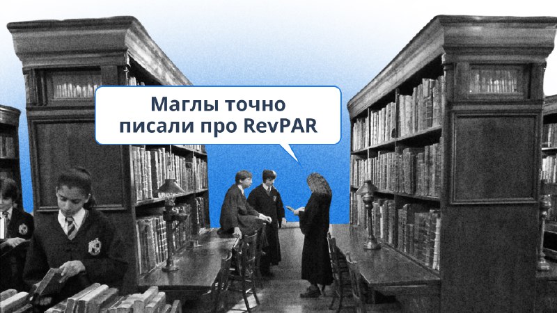 Шикарная подборка книг о гостеприимстве и …