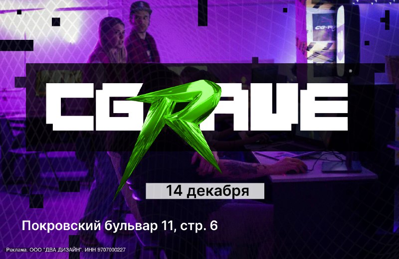 ***🤩*** Ничего не планируйте 14 декабря, …