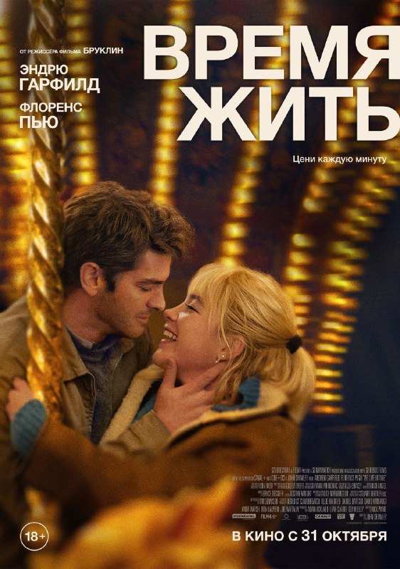 ПРЕМЬЕРиум 🎞 Хабаровск 🎞 кинотеатр