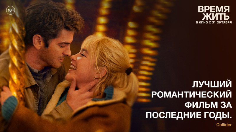 ПРЕМЬЕРиум 🎞 Хабаровск 🎞 кинотеатр