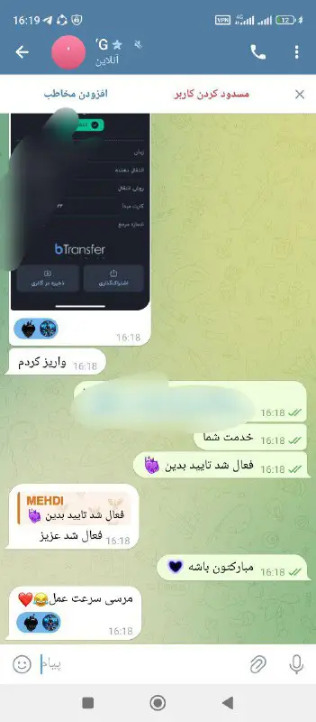 پرمیوم یکساله لینکی ***🖤***