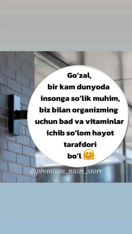 Premium Nutri Store | Spectrum_Uzb