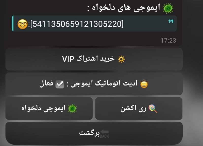 قابلیت ایموجی دلخواه اضافه شد***▫️***