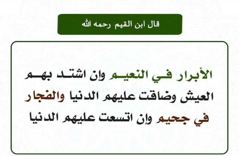🌙✨رمضان .. همة وإيمان🌙✨