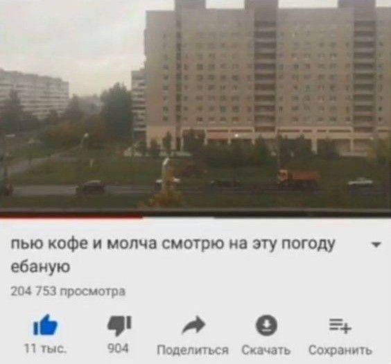 Ну я если что не просто …