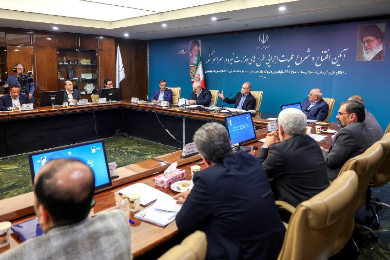 اخبار ریاست جمهوری