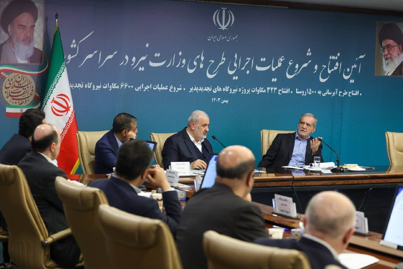 اخبار ریاست جمهوری