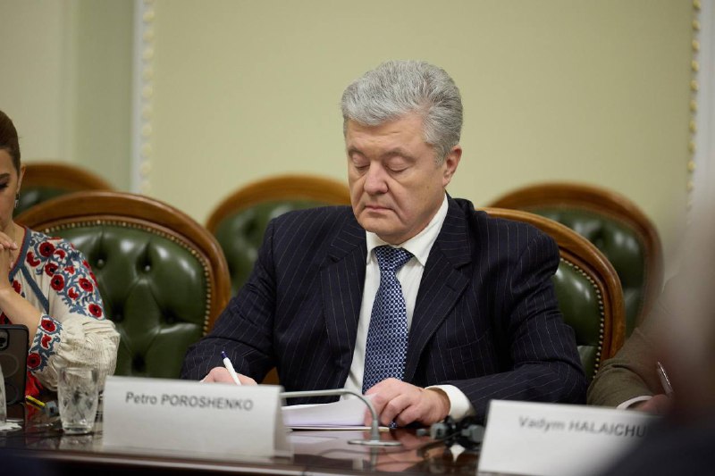 Петро Порошенко