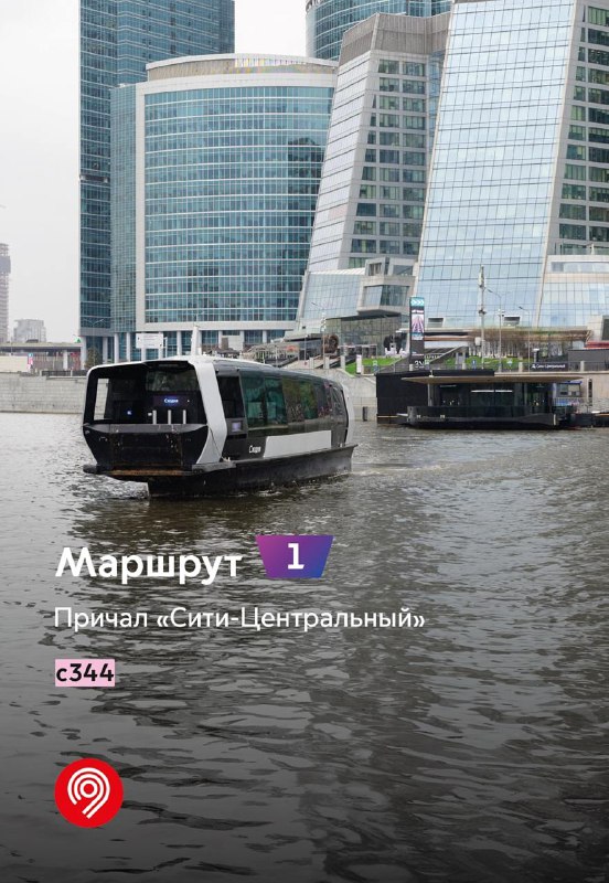Пресненский