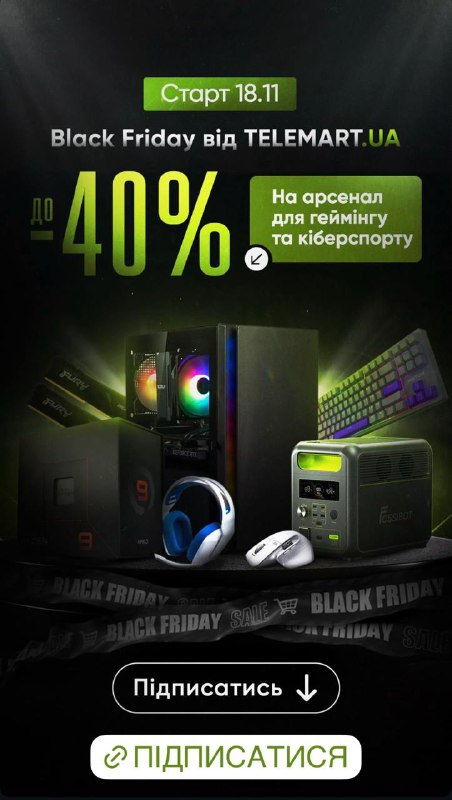 [#техніка](?q=%23%D1%82%D0%B5%D1%85%D0%BD%D1%96%D0%BA%D0%B0) [#товарка](?q=%23%D1%82%D0%BE%D0%B2%D0%B0%D1%80%D0%BA%D0%B0)