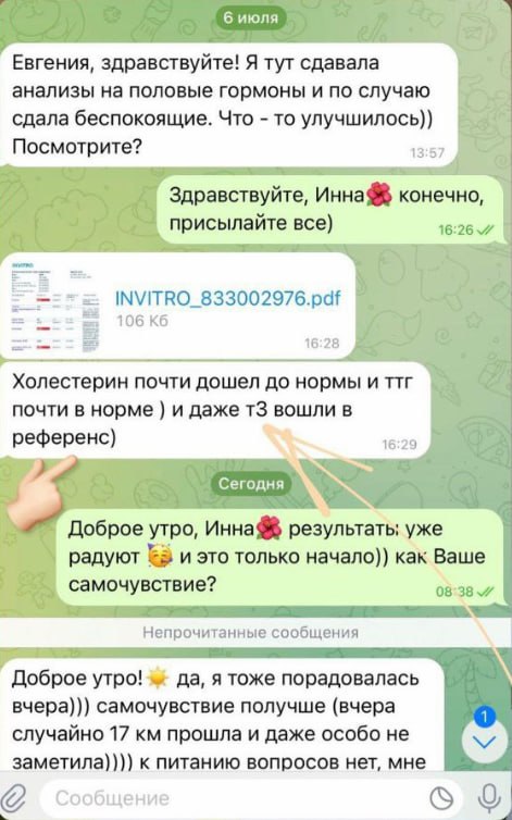 А ведь прошло только 1,5 месяца …