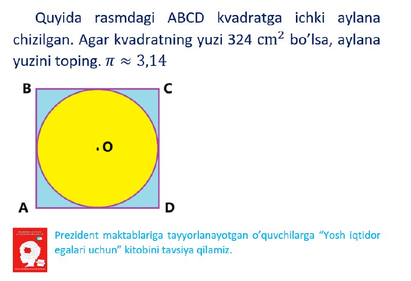 Javobingizni kommentariyada yozib qoldiring***👇***.