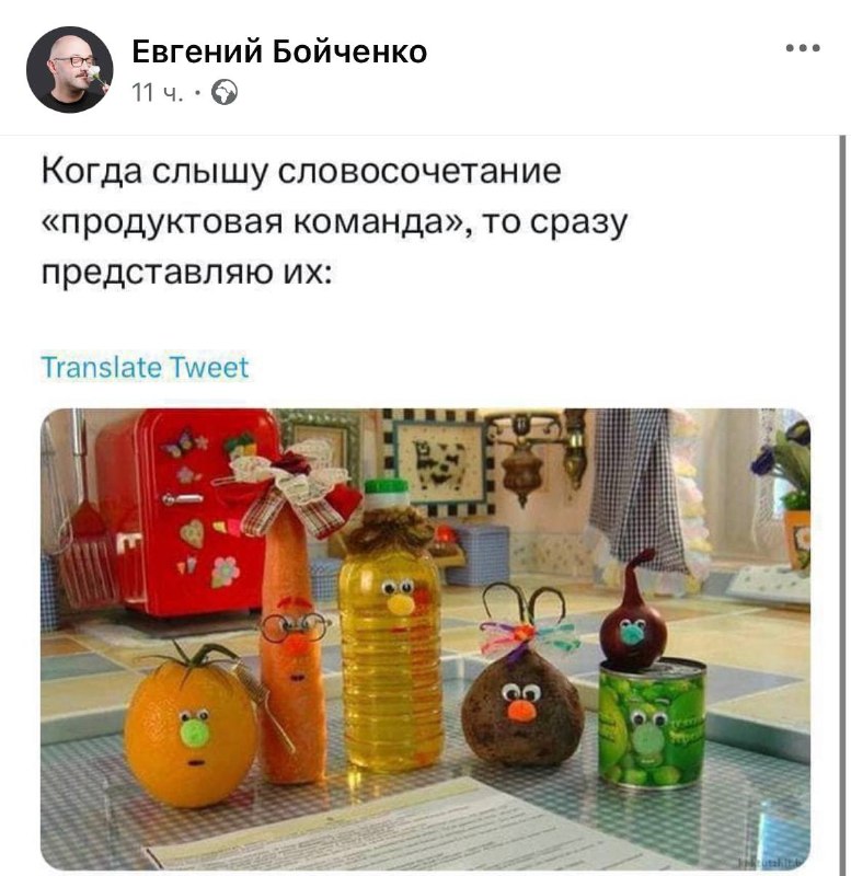 А вы что думаете?)