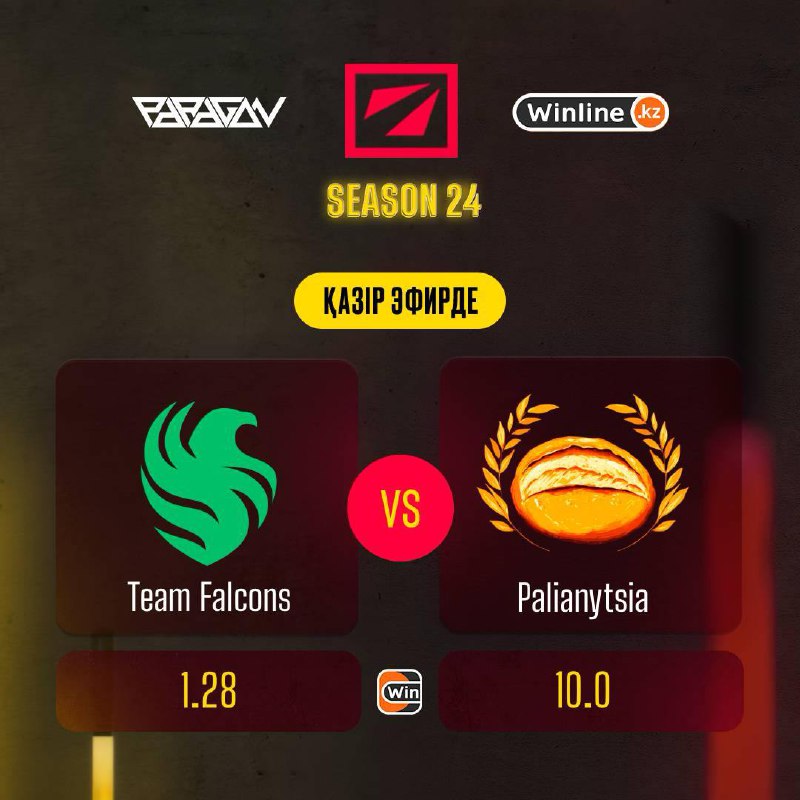 *****▶️***** **Falcons vs Palianytsia**Бүгінге стримді аяқтайтын …