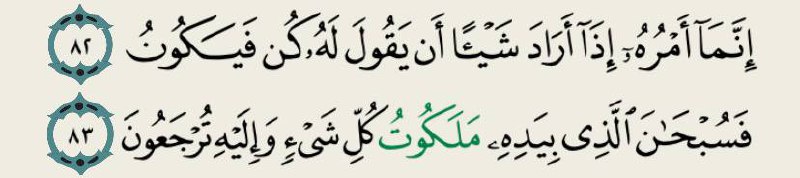 لَجاجُ