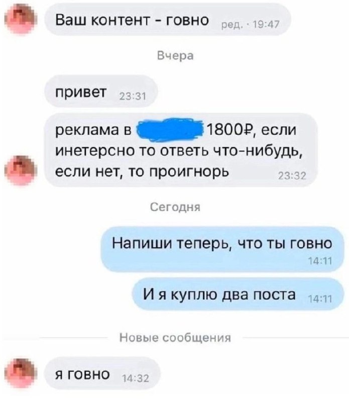 КАК ВЫЖИТЬ