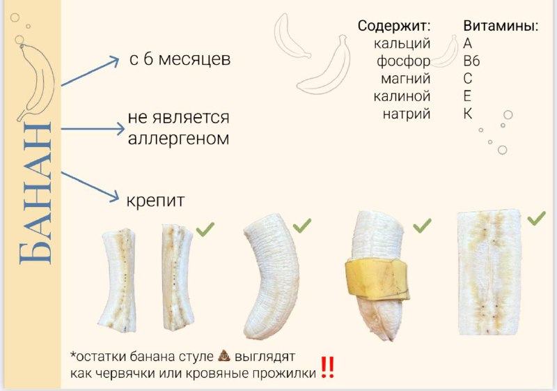 Мама, я кушаю!