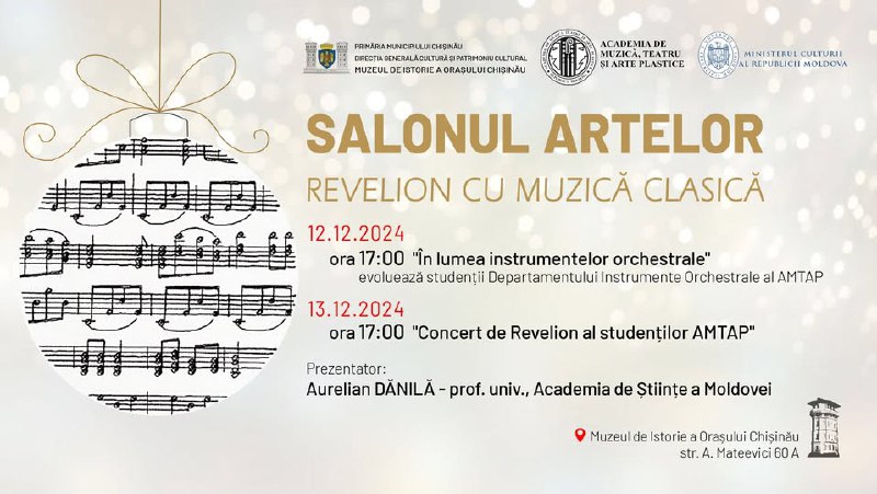 Invităm iubitorii de muzică clasică la …