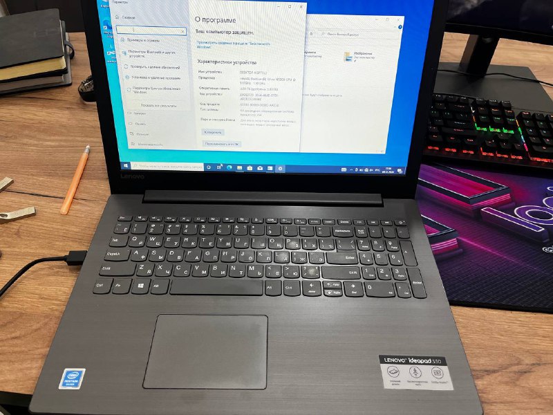 Lenovo ideapad 330