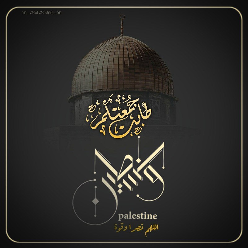 **من سُننِ اللهِ في الصراع بين …