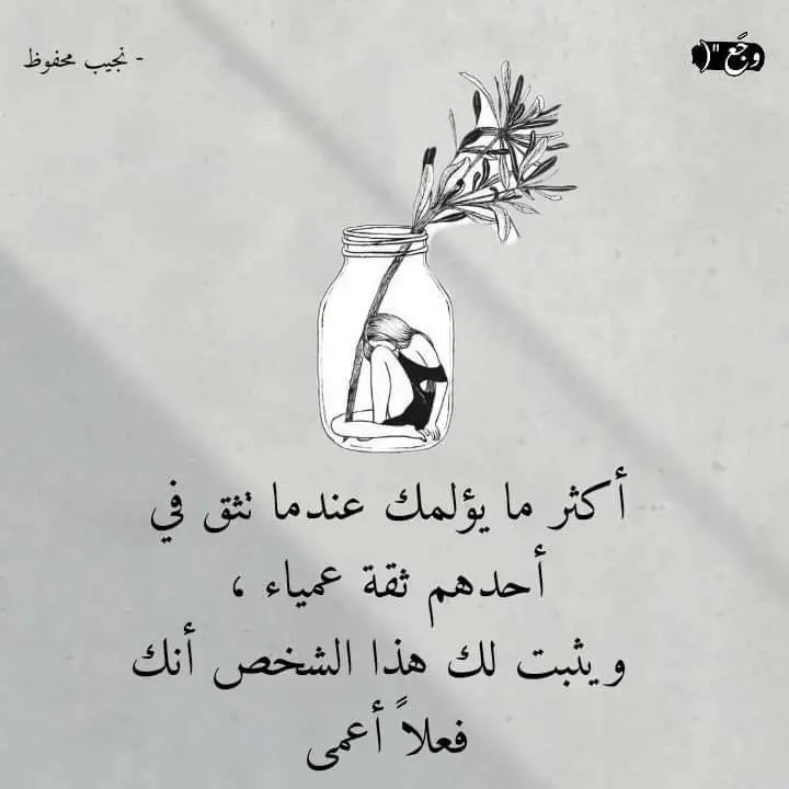 بقايا روح ..🖤