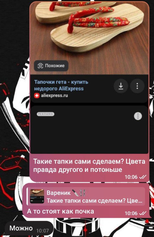 Морозильник 🥟🥟🥟