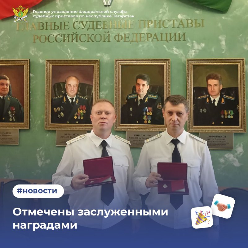 ***👮‍♀️******👮‍♀️******👮‍♀️******👮‍♀️*** **Отмечены заслуженными наградами** ***🤝***