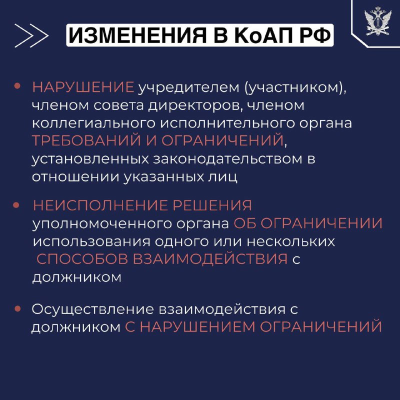 УФССП России по Ульяновской области