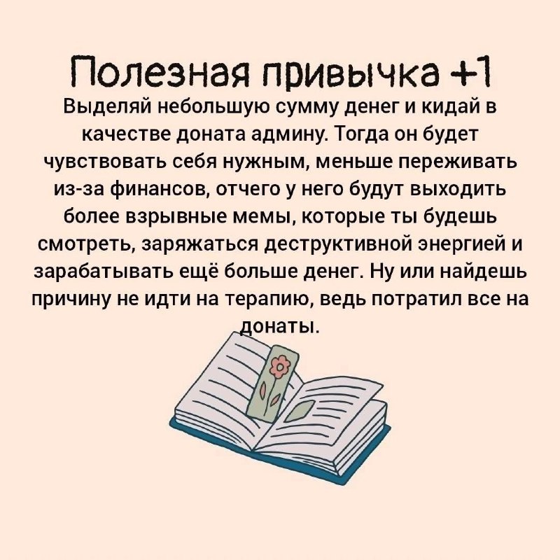 Подписчики, а где донаты? Закиньте чтобы …