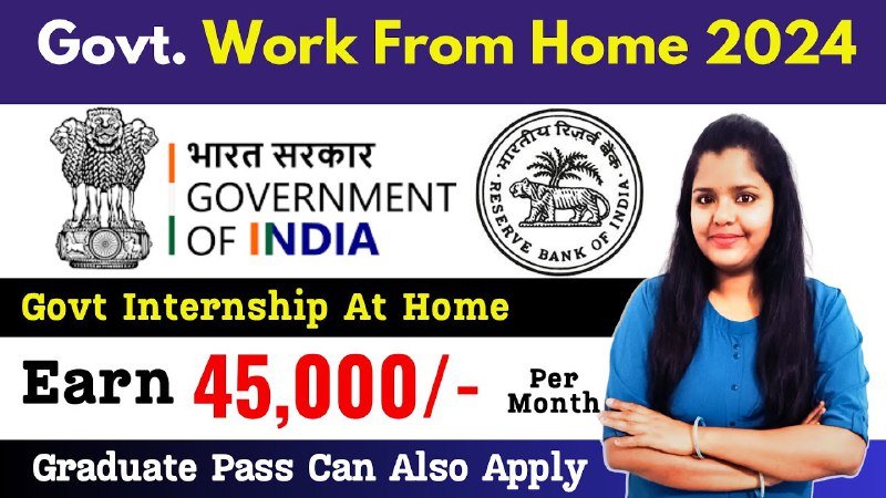 Govt Internship At Home | RBI …