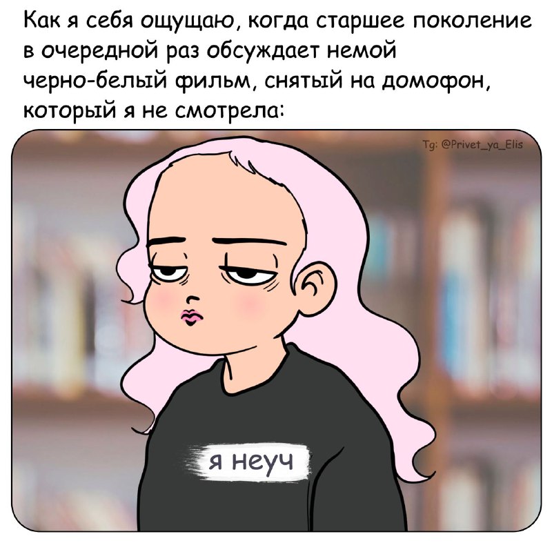 [**Привет, я Элис**](https://t.me/+UOqD7q-asFIwYmYy)