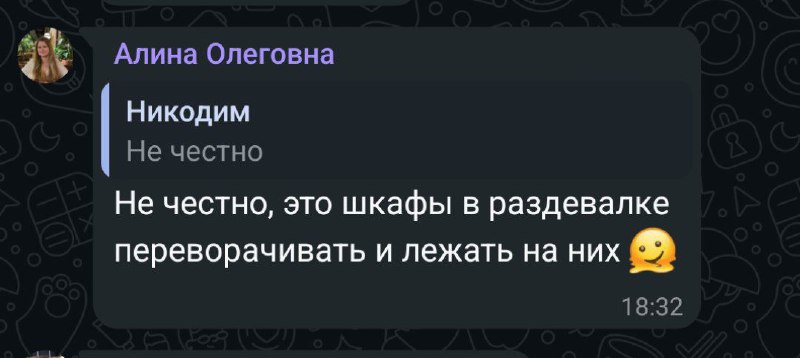 Простите нас***☹️***