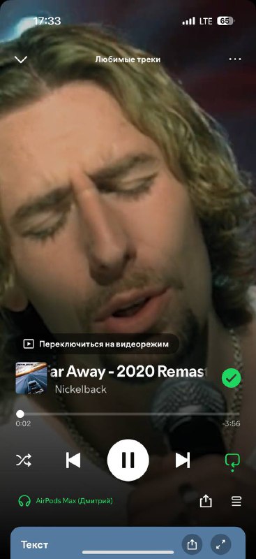 Дима Пермяков и рокеры🖤