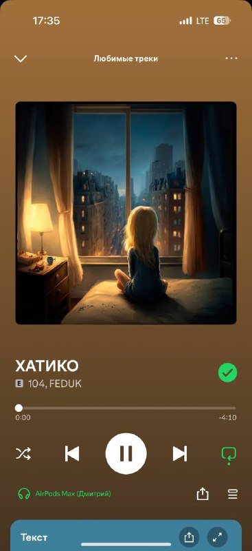 Дима Пермяков и рокеры🖤