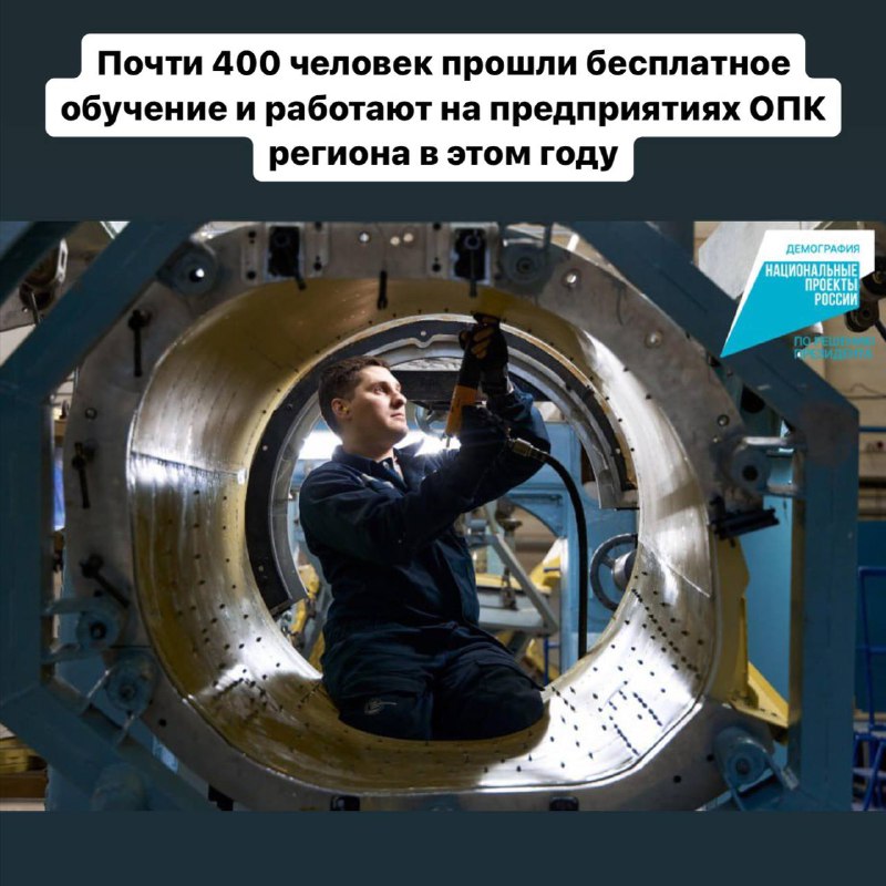 Почти 400 человек прошли бесплатное обучение …