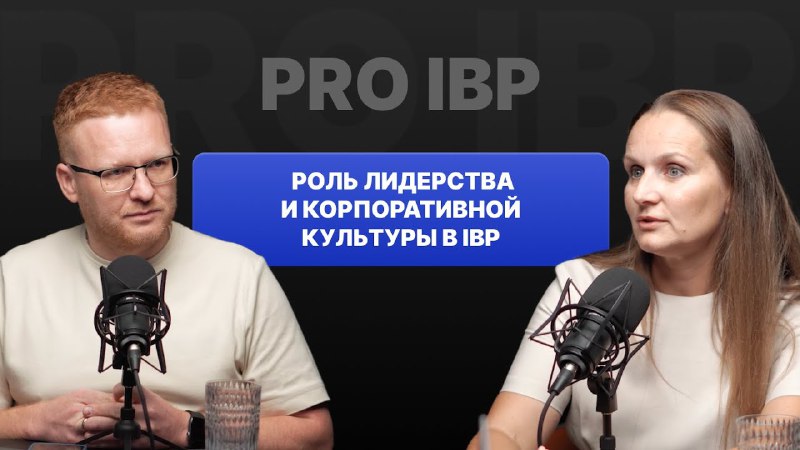 ***🎙*** Гость нового выпуска подкаста PRO …