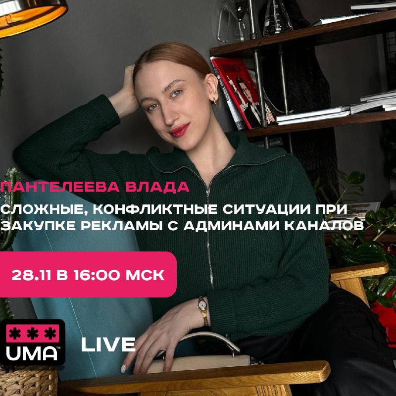 Напоминаем, что уже завтра в 16:00 …