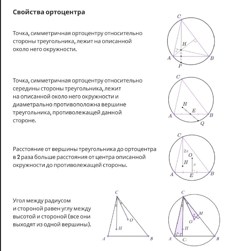 Александра Бережко | МАТЕМАТИКА ОГЭ/ЕГЭ