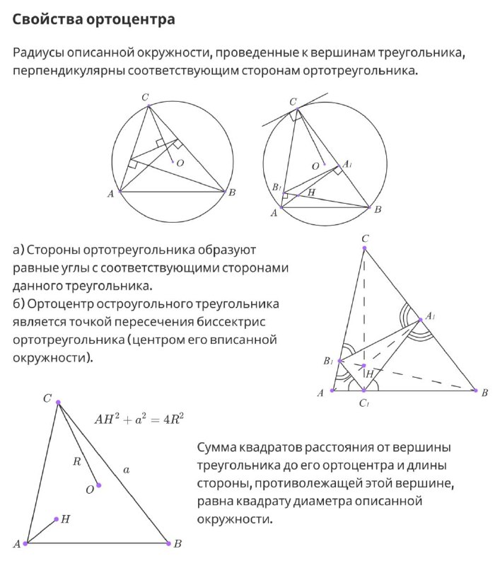 Александра Бережко | МАТЕМАТИКА ОГЭ/ЕГЭ